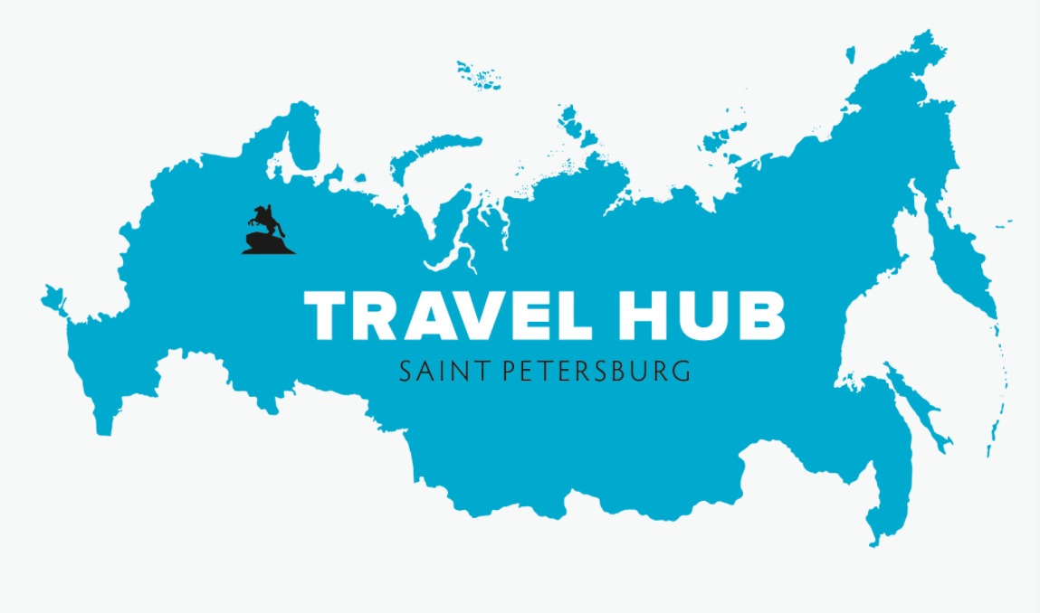 Петербургский международный туристский форум Travel Hub в 2023 году отмечает пятилетие