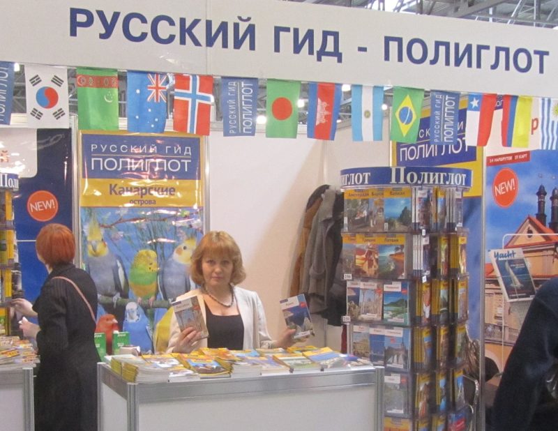 Названы лауреаты премии правительства РФ в области туризма за 2023 год