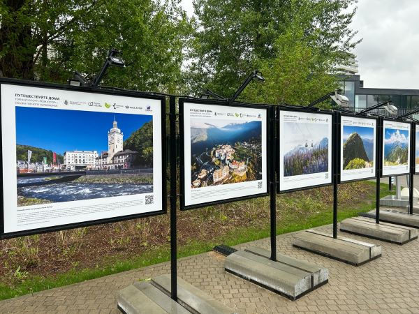 фотопроект «Путешествуйте дома»