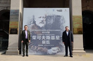 Выставка Музея музыки «Планета Чайковский» открылась в Музее мировой музыкальной культуры в китайском Даляне