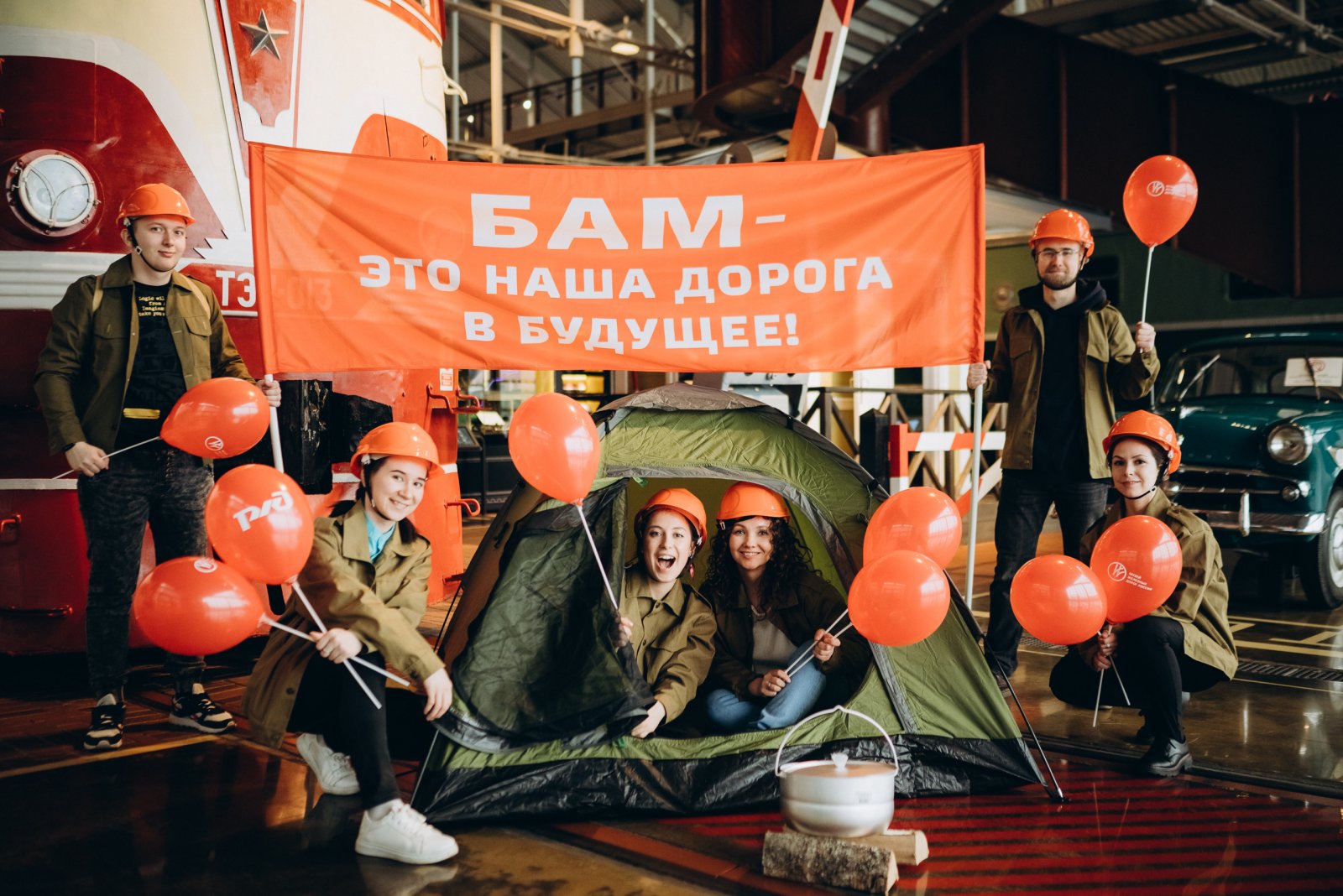 Музей железных дорог России представляет программу «Все на БАМ!»
