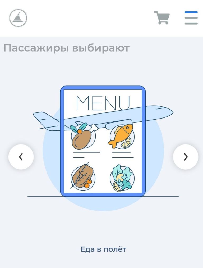 Наибольшим спросом у путешественников пользуются снеки – печенье кантучини, копченый миндаль, чипсы из яблока и апельсина.