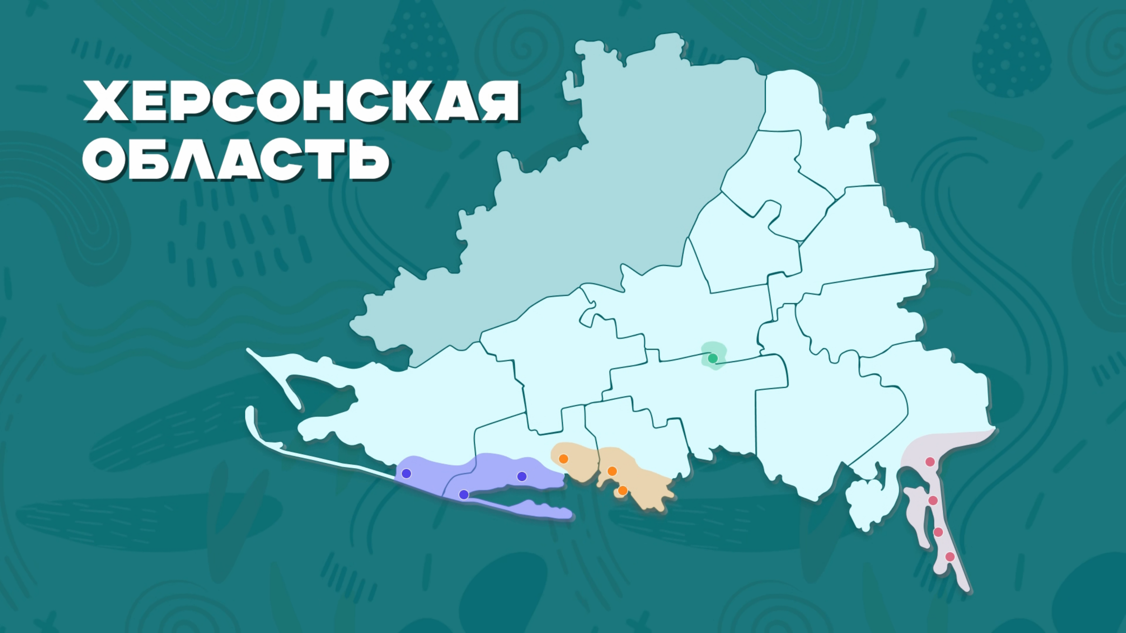 Для туристов Херсонской области разработана туристическая карта, заявил Сергей Запускалов