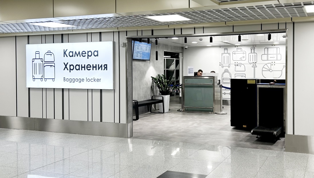 Новая камера хранения багажа открылась в аэропорту Домодедово