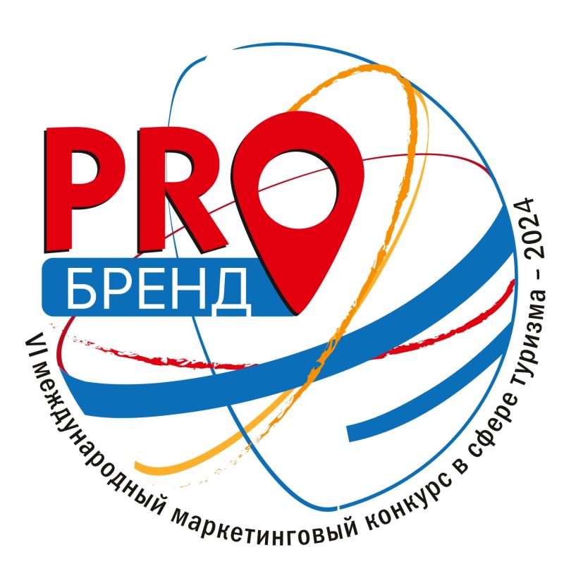 PROбренд