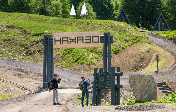 горный кемпинг «Нахазо»