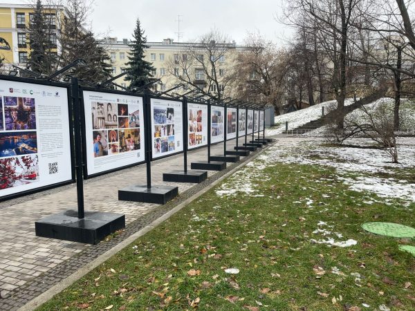 «Путешествуйте дома»