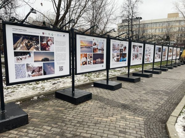 «Путешествуйте дома»